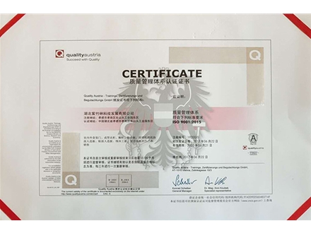 iso9001-2015认证证书
